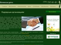 �������� ���� - ����������� � ����������� - ��������� ������������